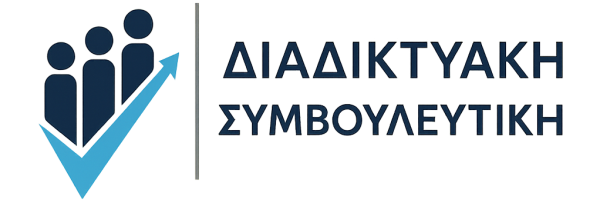 Diadiktiaki logo
